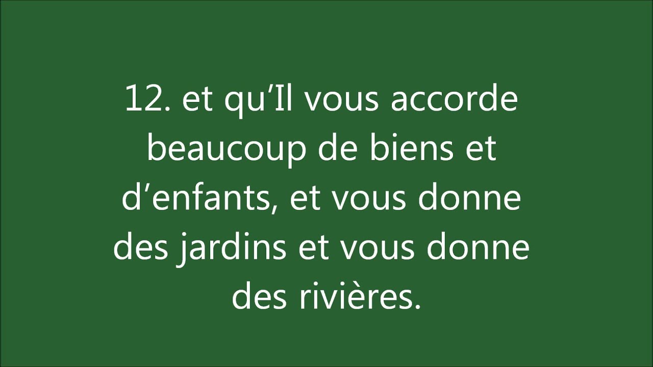 Coran : Sourate 71, Nuh  نُوح