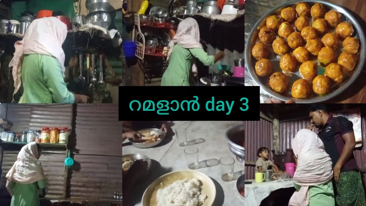 നമ്മൾ വിചാരിക്കുന്ന പോലെ എല്ലാം നടക്കില്ലല്ലോ #ramadan day 3#cooking #daily vlog