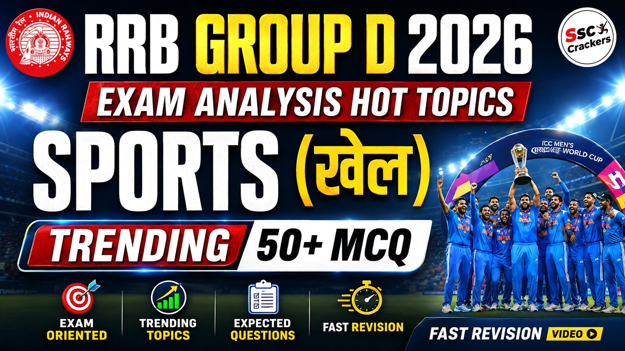 RRB GROUP D 2026 | Sports Current Affairs 2026 🏆 | Fast Revision | Top 50 Most Expected MCQs