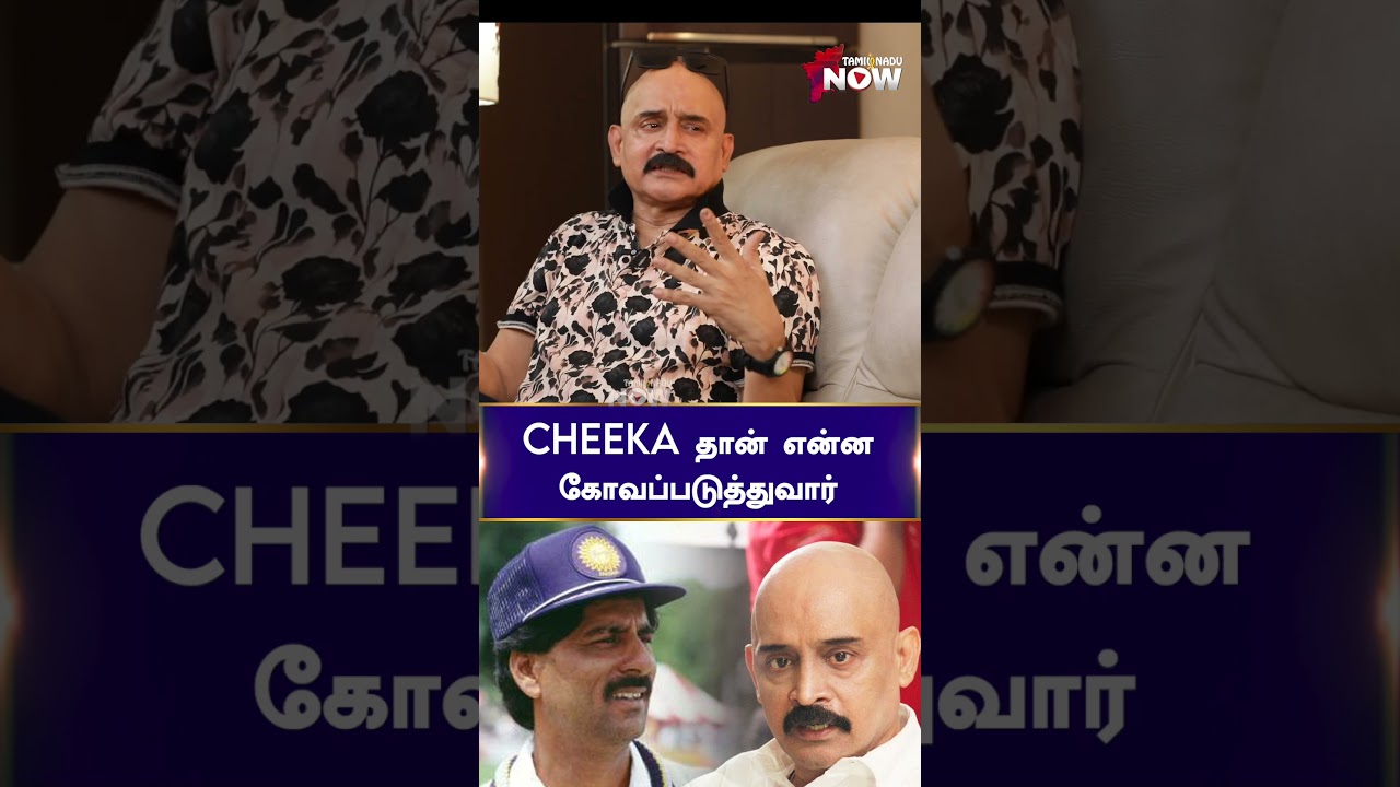 What will make Krishnamachari Srikkanth angry | Cheeka | Bosskey Interview @CheekyCheeka