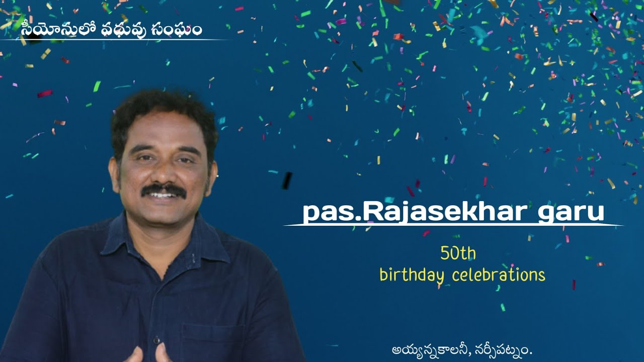 pas. Rajasekhar garu 50th birthday celebrations..