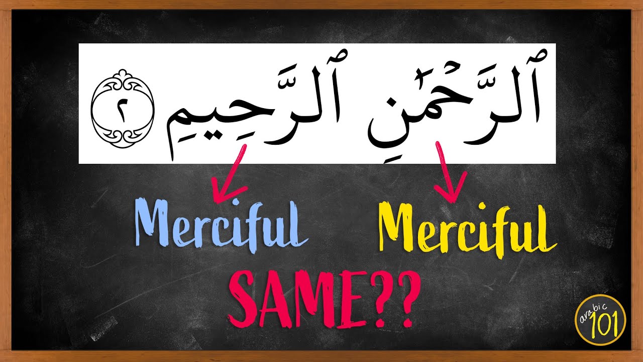 Is there Repetition in the Quran? الرحمن الرحيم  | Arabic101