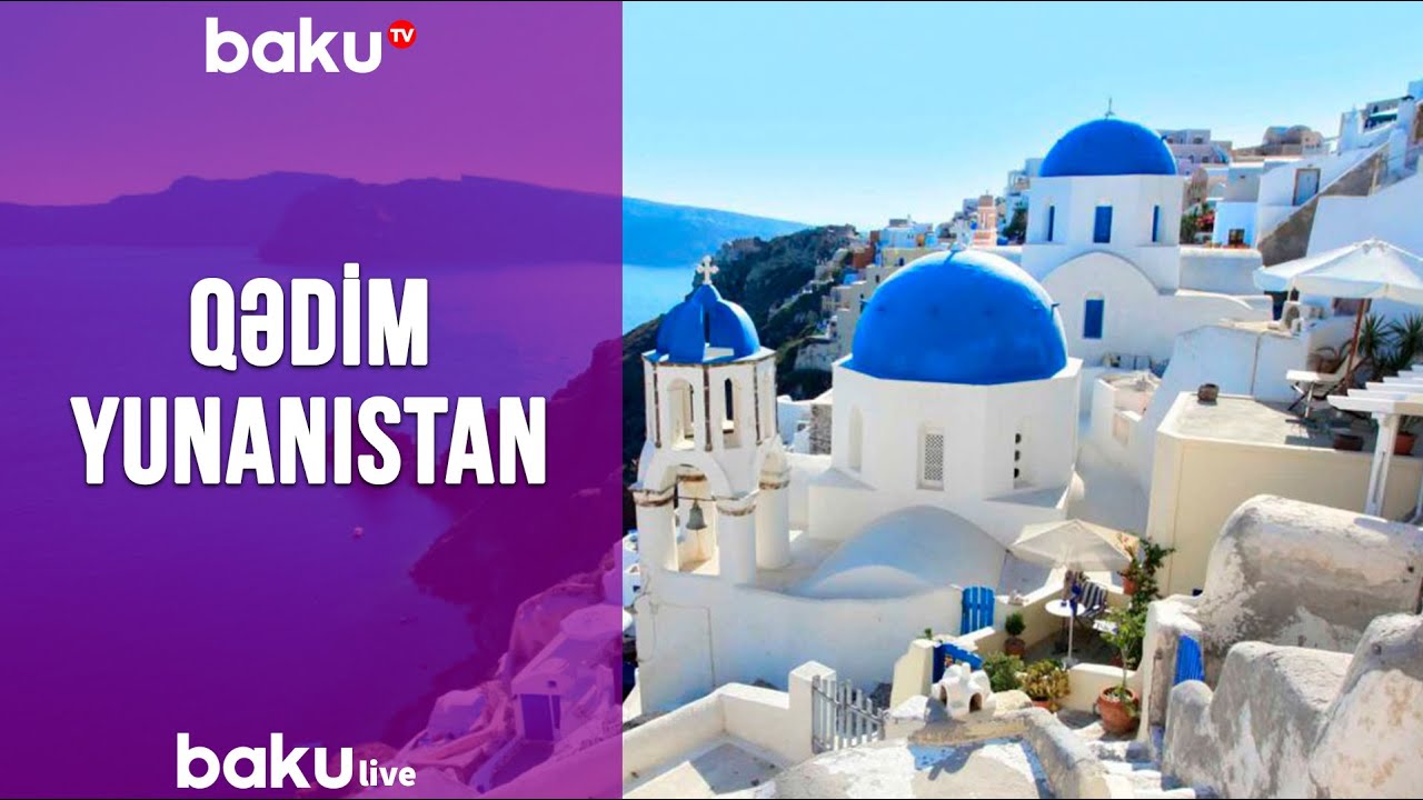 Qədim Yunanıstan