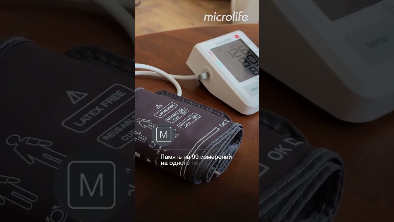 Тонометр Microlife B3 AFIB