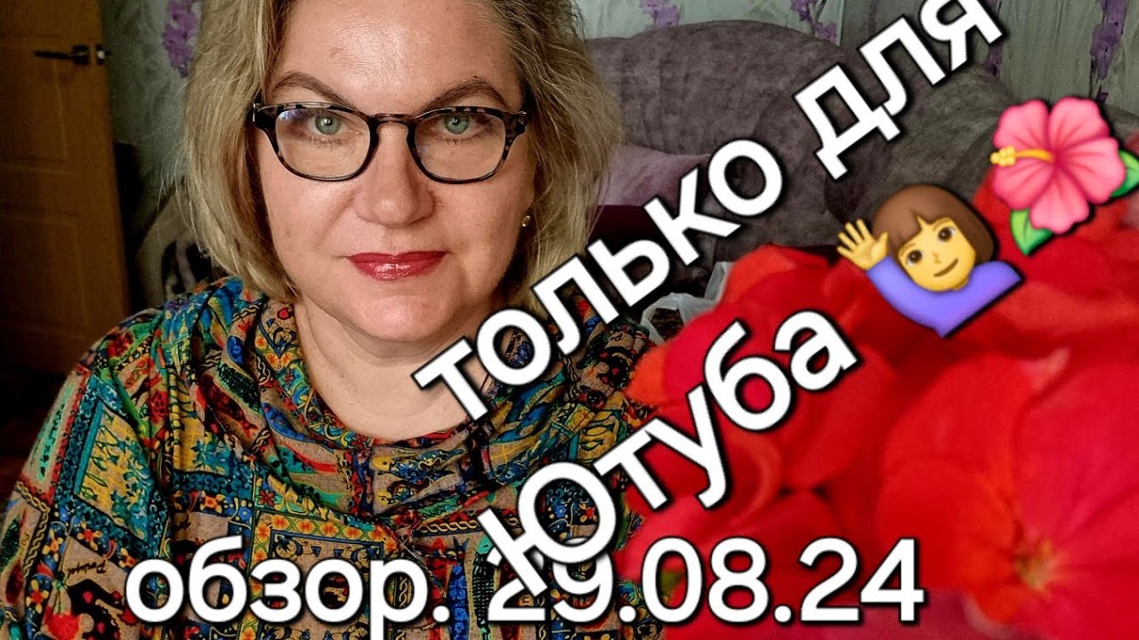 Обзор. Решала открывает тур.бюро ❗️Доходы взлетят💯❗️Отвесы увеличатся❗️