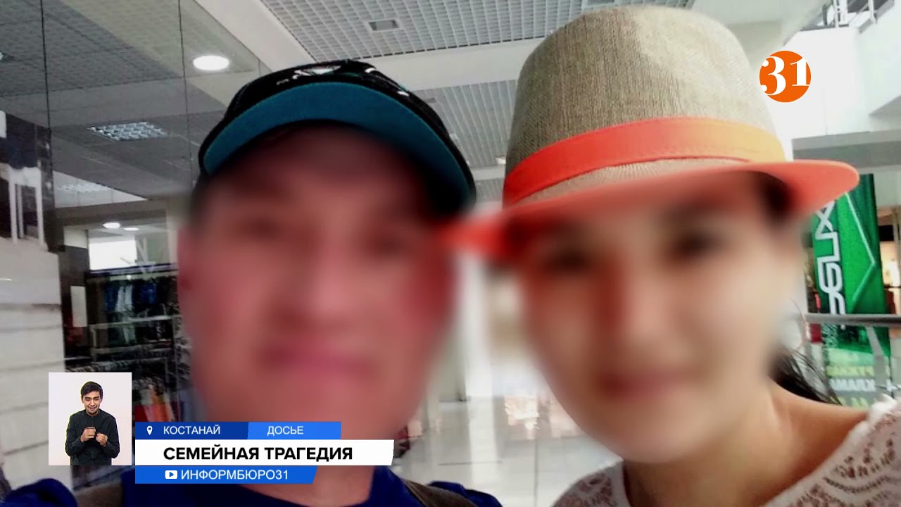 Азамат Молдрахметов, убивший жену на глазах у прохожих, получил 11 лет