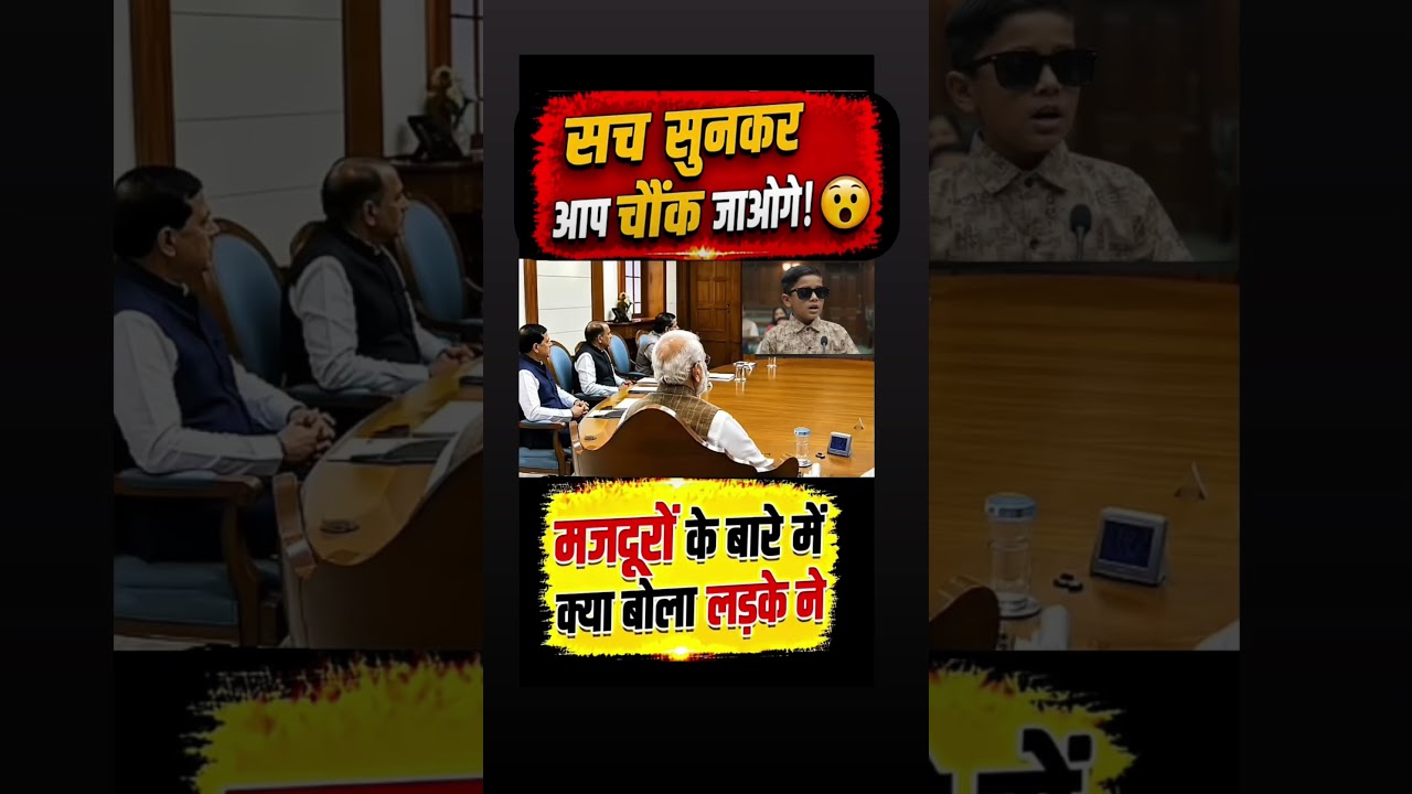 What Did the Boy Say to the Workers?😱#narendramodi#modi #memes #public #shortfeed #news #video #s...