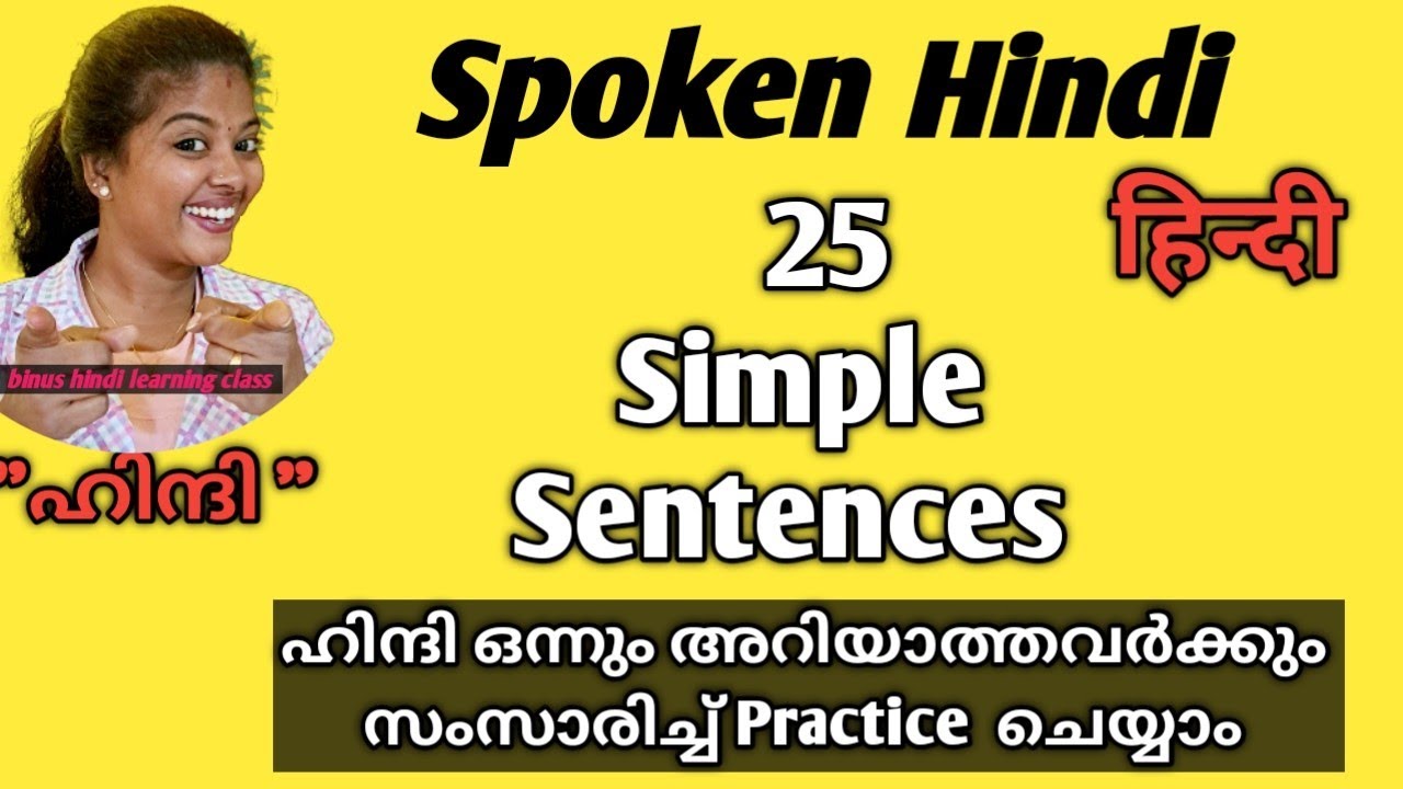 ഉറപ്പായും നിങ്ങൾക്ക്  