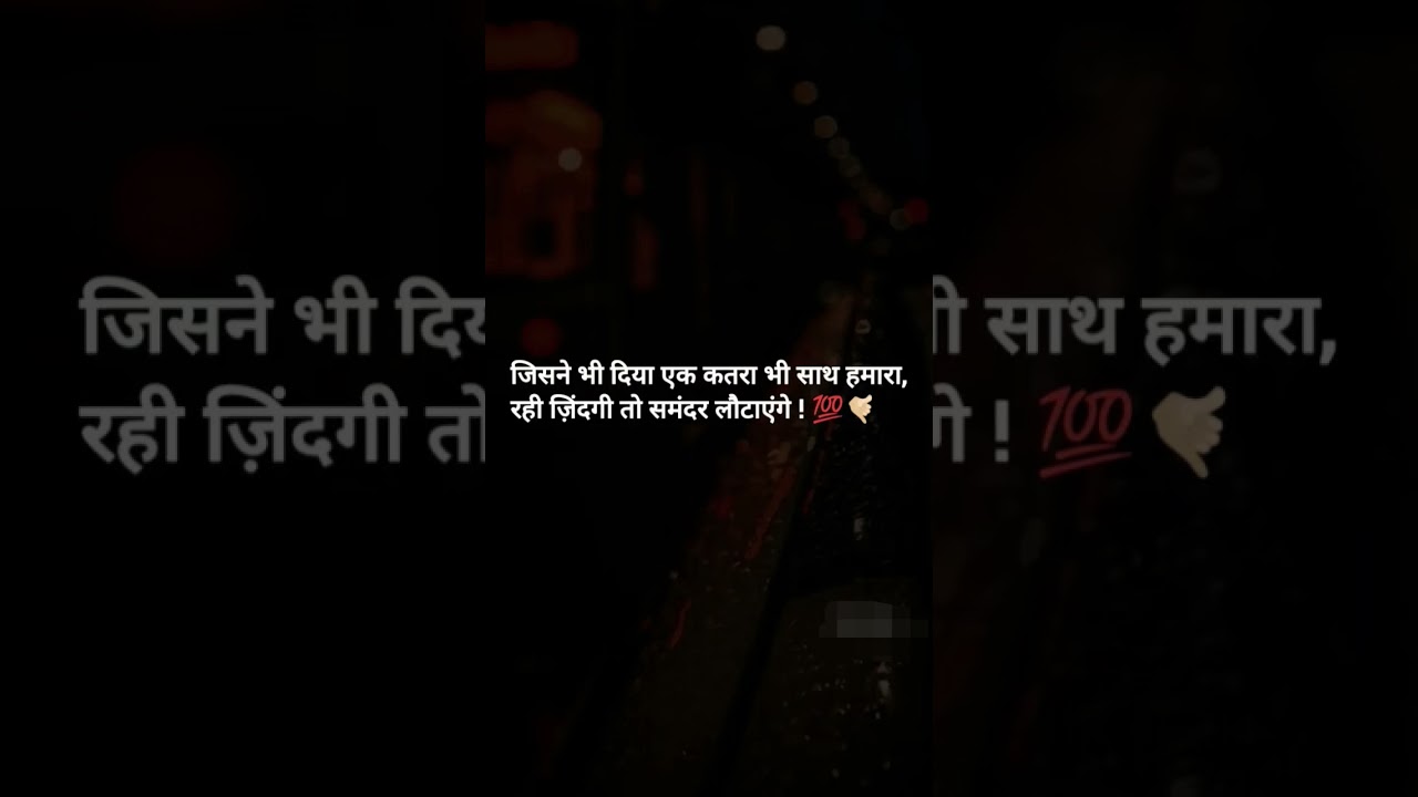 "लुटा देंगे"🥹