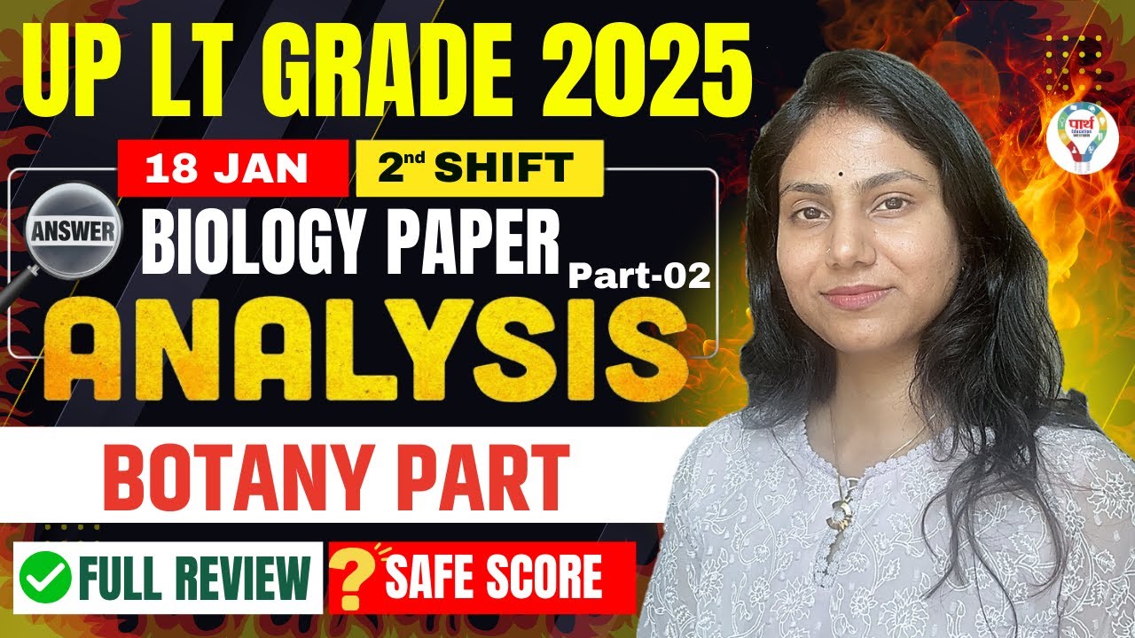 UP LT Grade 2025 Biology | Answer Key & Paper Analysis | 18 Jan 2nd Shift | Botany Paper Analysis