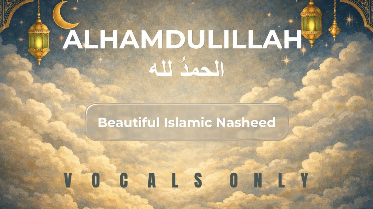 🤲 Alhamdulillah for Everything ☀️🌙 | VoiceOnly Islamic Nasheed | Beautiful Nasheed | 