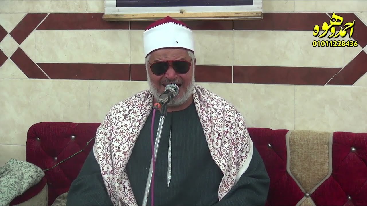 الشيخ غريب ابراهيم سالم سورة النمل عزاء الحاج عبدالعزيز احمد مرسى بالمنحر 9 2 2026