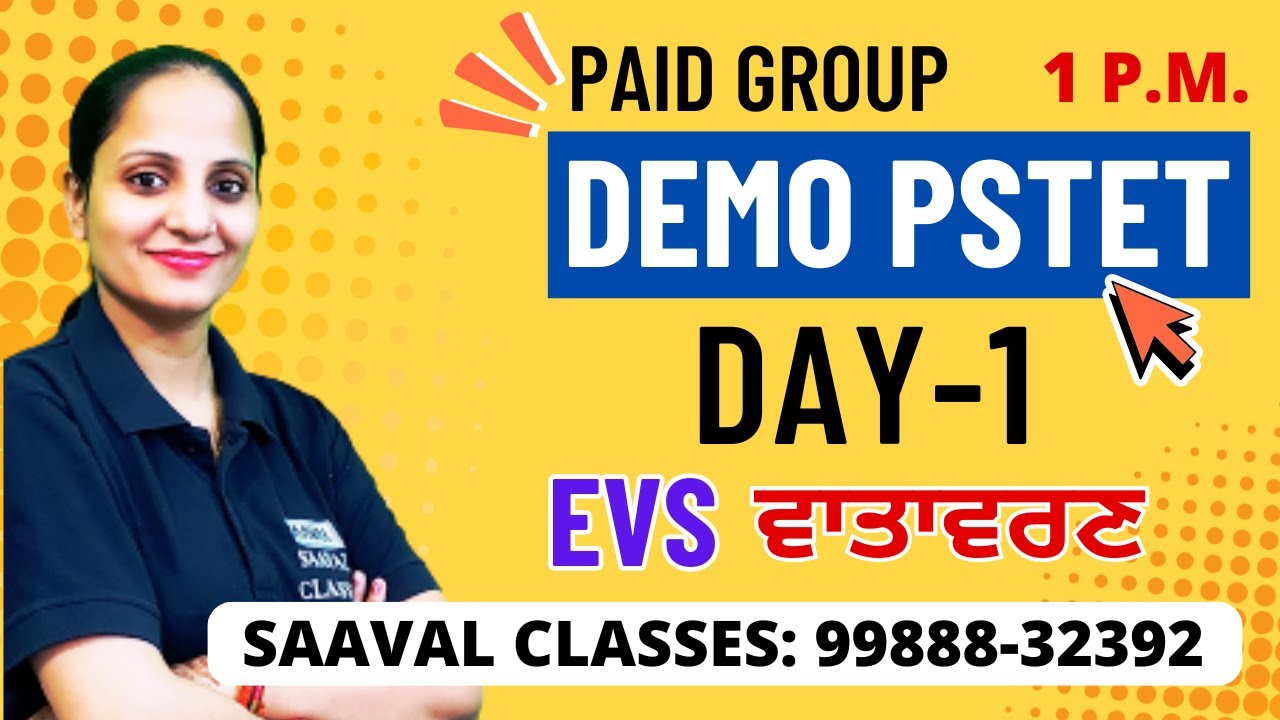 Lec-1 EVS Demo PSTET 2025 Batch-4 || SAAVAL CLASSES, Abohar| 9569366100