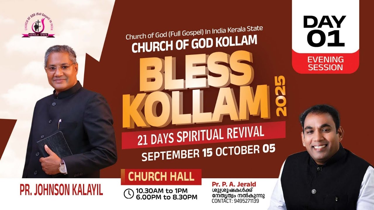 Bless Kollam 2025 | Day 01 Evening Session | 21 Days Spiritual Revival | Church of God Kollam