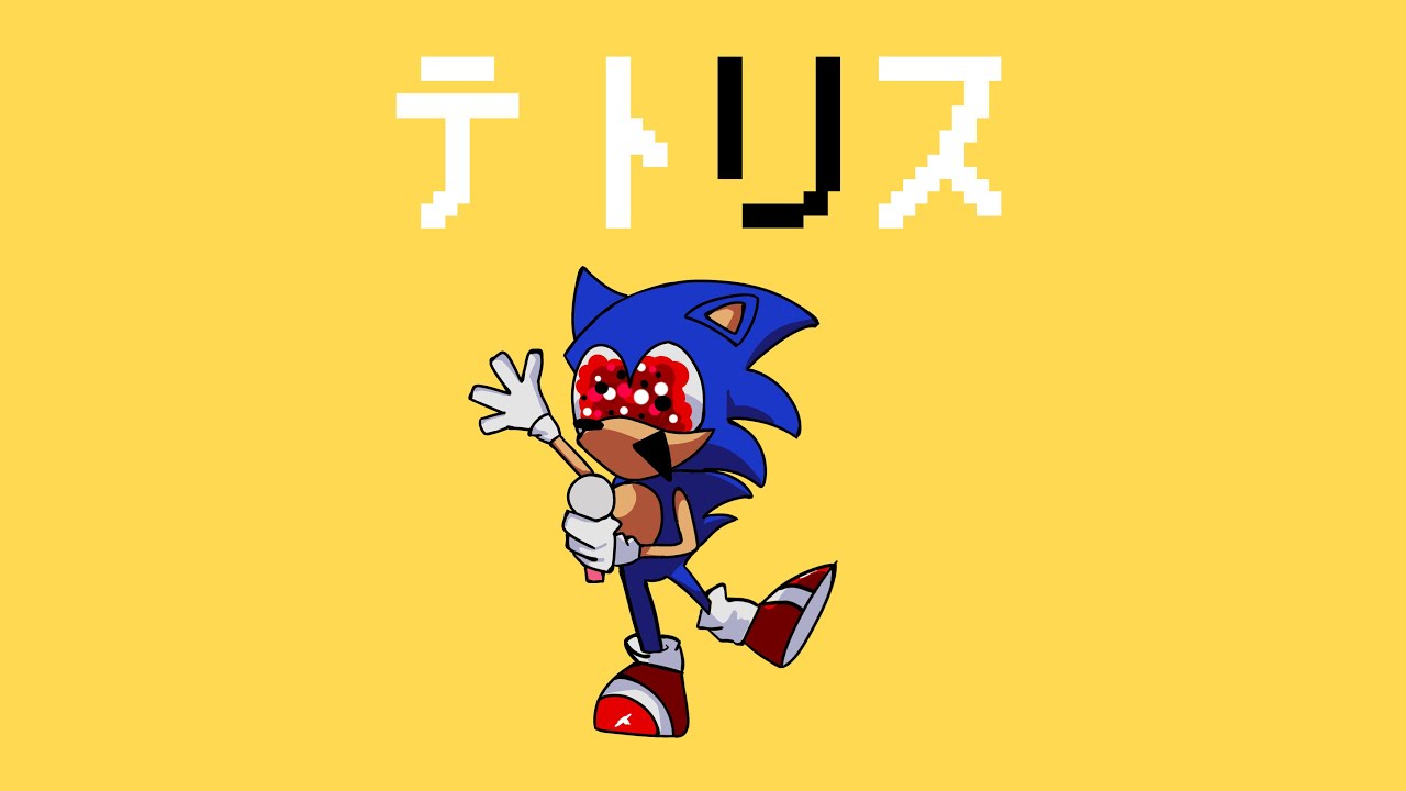 【FNF COVER】テトリス but DX Sing It