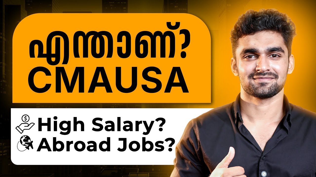 CMA USA എന്താണ്? | Eligibility, Salary & Scope Explained in Malayalam