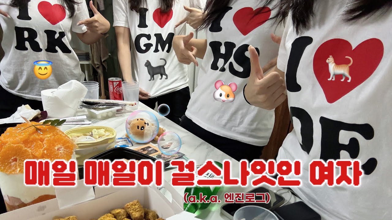 [우쭈로그] 