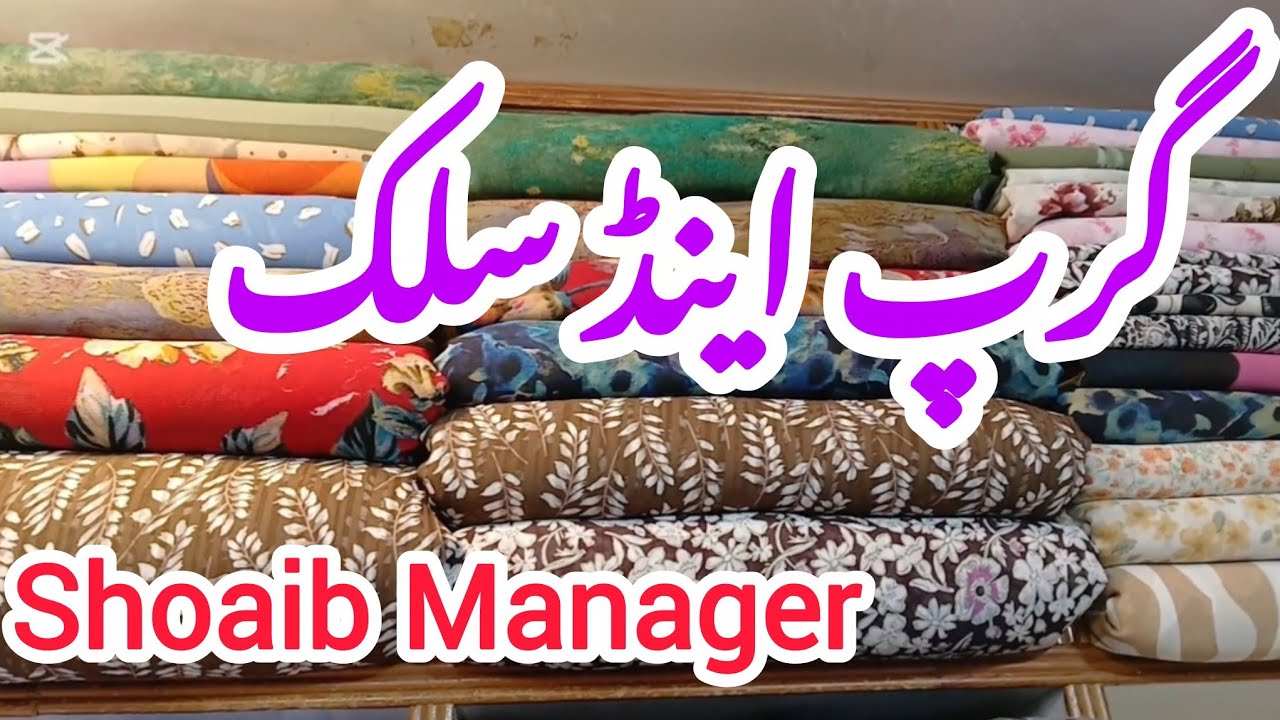 Grip And Silk|| Chiffon Four Season Printed Fabric || Shoaib Manager 