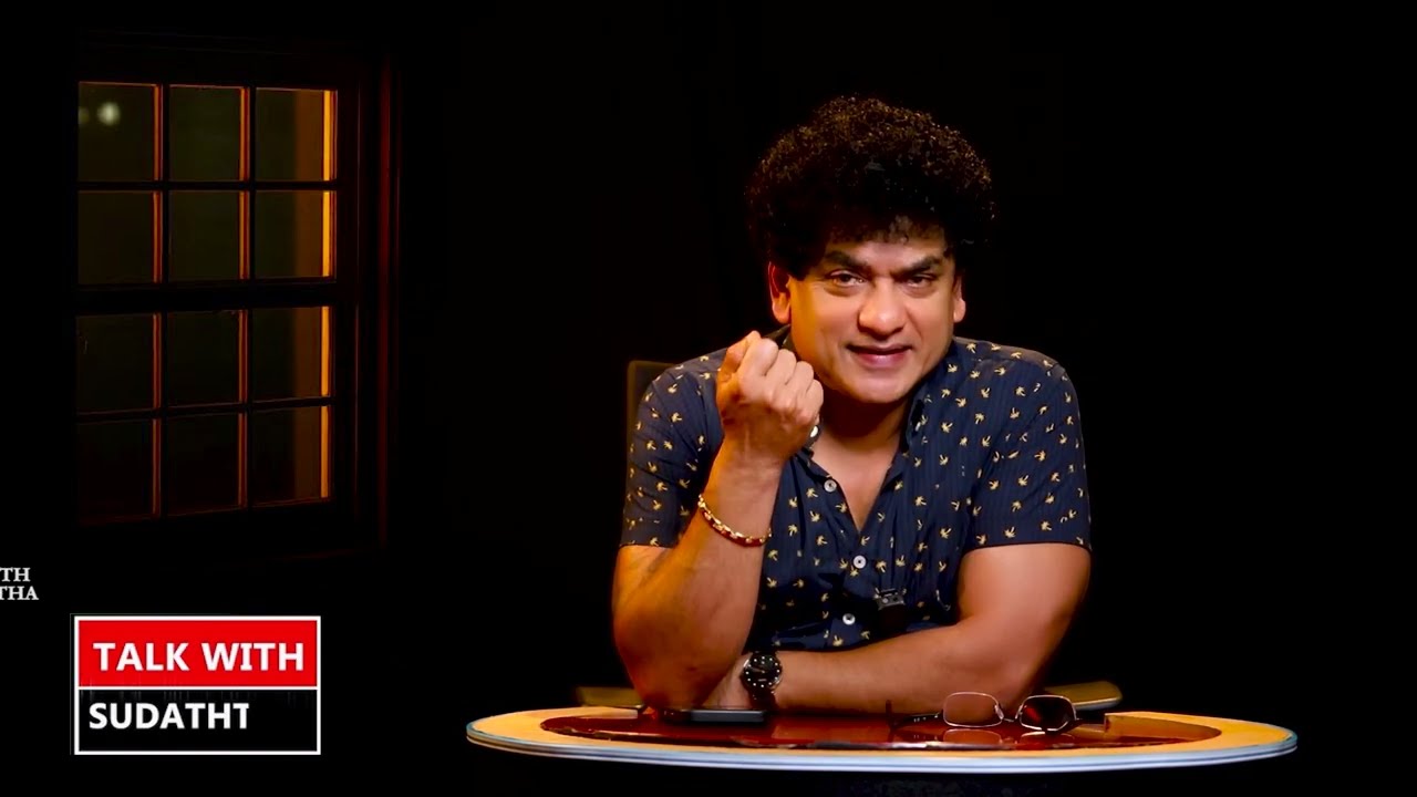රනිල් කොටුවෙලා ඉවරයි මෛත්&zwj;රී වික්&zwj;රමසිංහටත් කෙළ වෙනවා  CID එකට පරිස්සමෙන් එන්න| TALK WITH SUDATHTHA