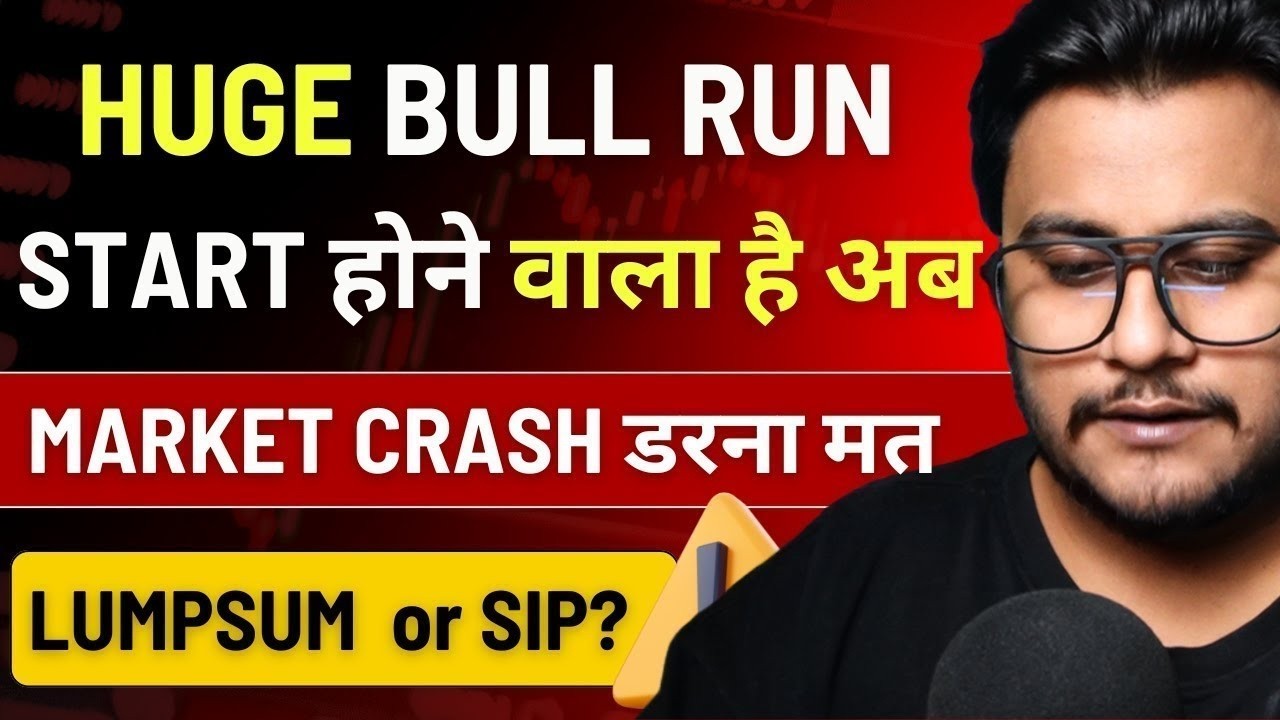 खेल होगा trade deal से,कमर कस लो ? | GOLD, SILVER, COPPER Mutual Fund |  बाजार में हाहाकार क्या करे