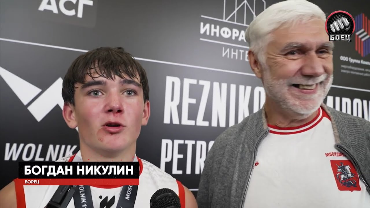Wolnik 11 репортаж
