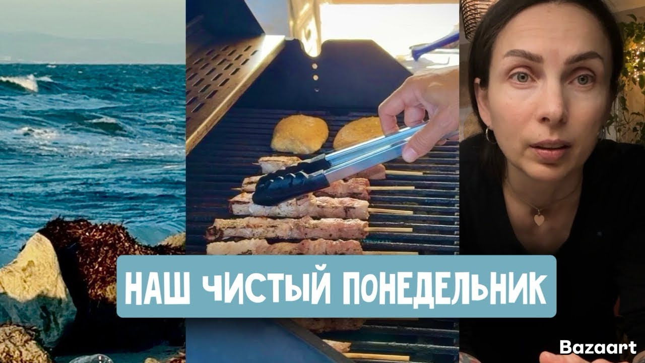 VLOG 🇬🇷 соблюдаю ли я пост ? В семейном кругу / море бушует / выходной в Греции 