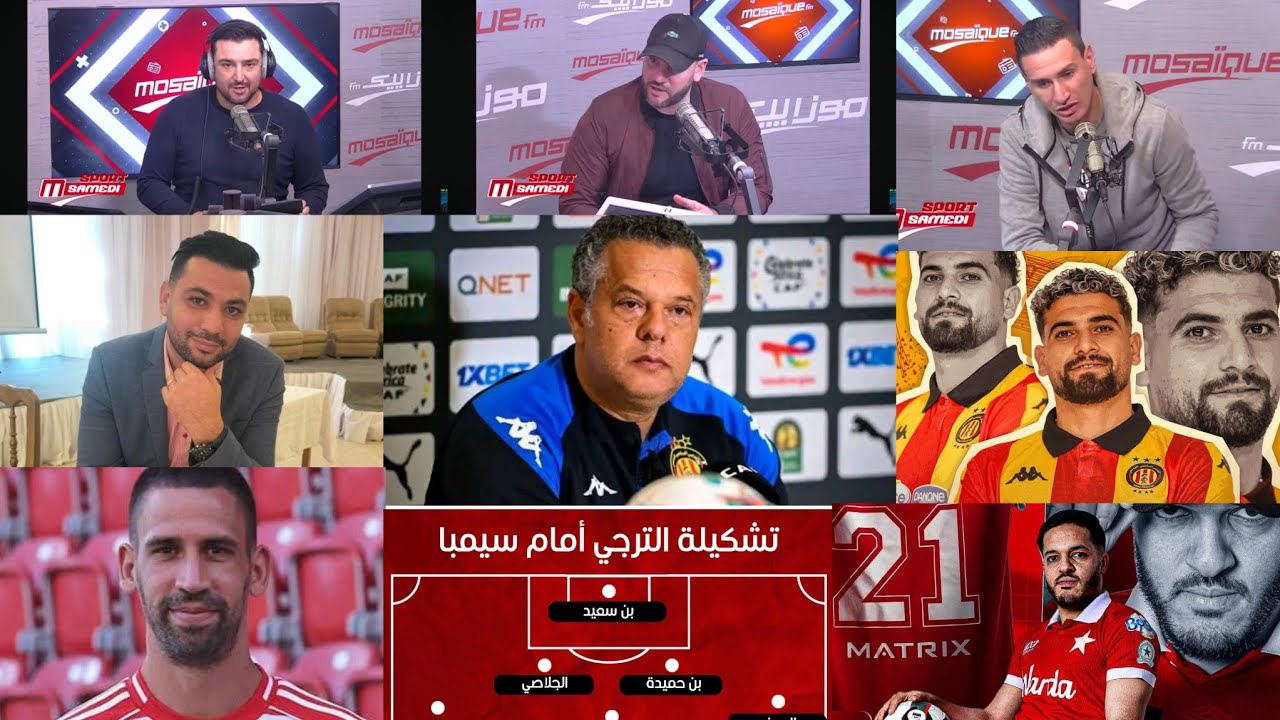 كريم العواضي:' معز الحاج علي مانستناش منو برشا في الترجي🤔وليد الهيشري انا ضد قدوم خضيرة للمنتخب🤔