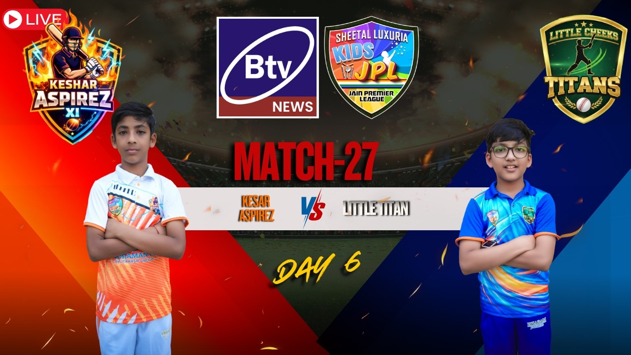 BTV News Media Partner Presents: Kids JPL Day 6  Keshar AspireZ XI 🆚 Little Cheeks Titans