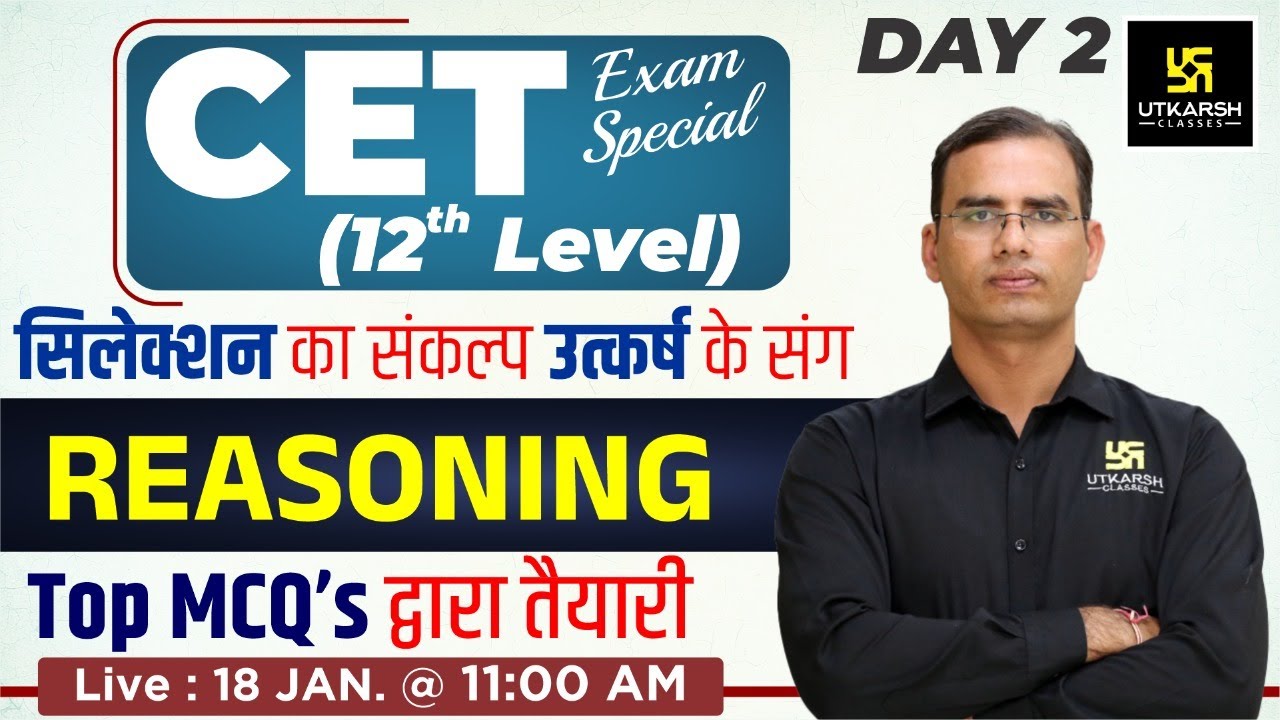 Reasoning #2  Rajasthan CET Senior Secondary Level Preparation  Top MCQ's  By Dinesh Sir