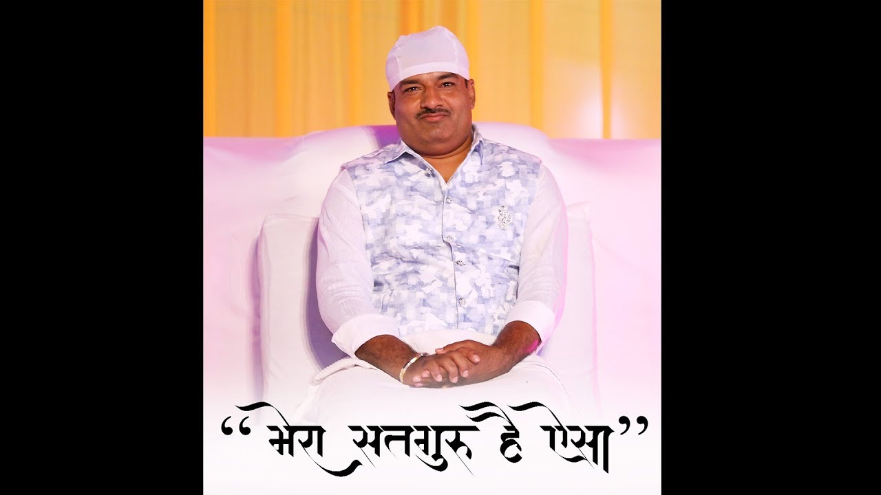 A Soul Manifesting the Glory of True Master | Avtaran Diwas 2018 | 18th November
