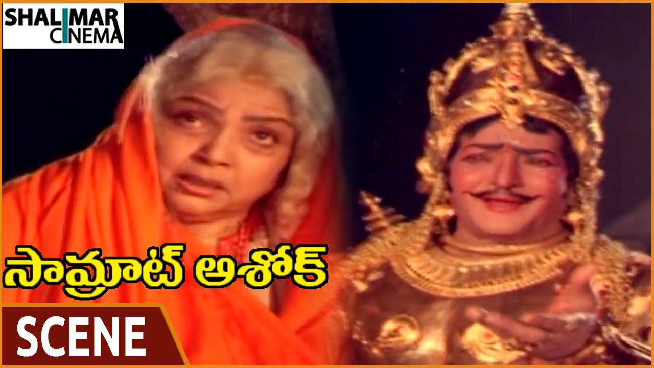 Samrat Ashok Movie || NTR & Bhanumathi Best Sentiment Scene || NTR, Vani Viswanath || Shalimarcinema