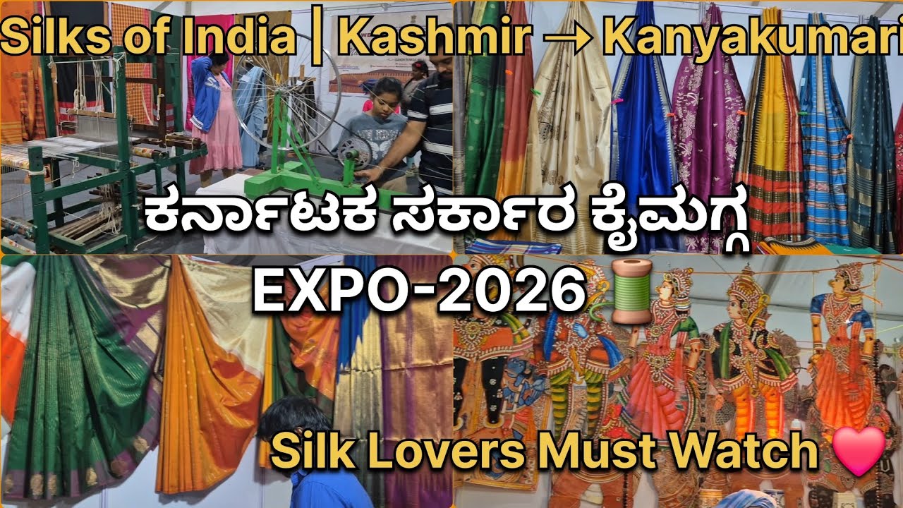 Karnataka Govt Handloom Expo🧵 2026| Kashmir to Kanyakumari Famous Silks | Full Tour | Varada Stories