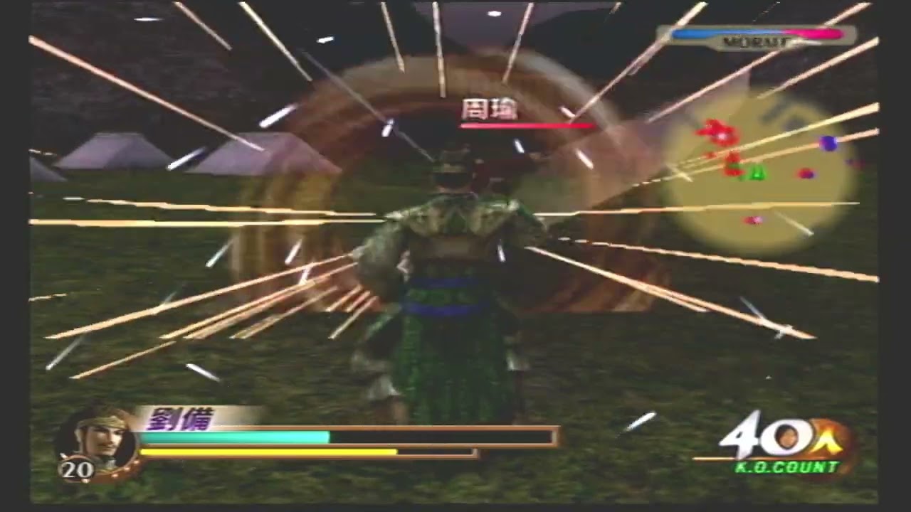 真・三國無双2 猛将伝 劉備 夷陵の戦い(蜀軍) 難易度:最強 敵全武将撃破&味方全員生還