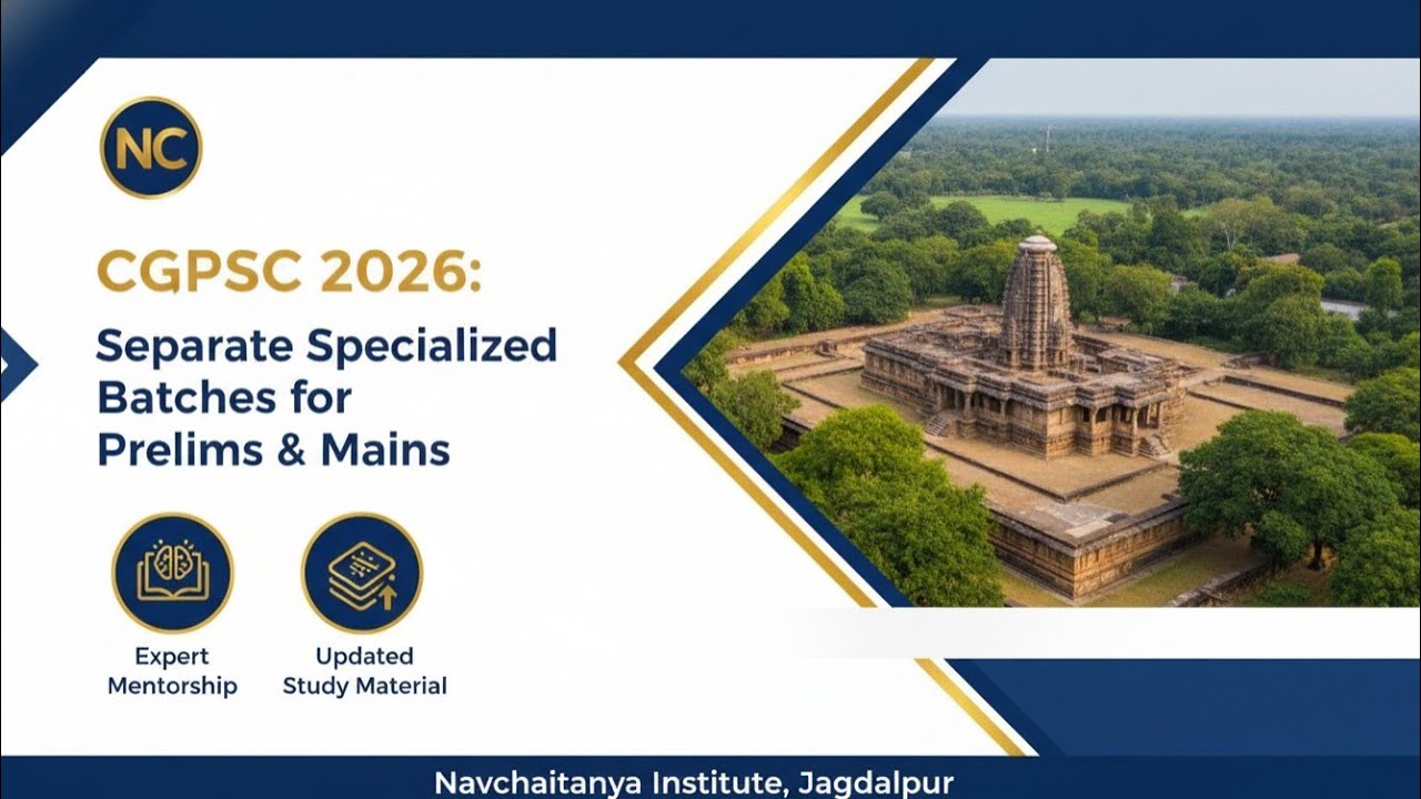 Nav Chaitanya Institute | CGPSC | CGVYAPAM | Bastar | Jagdalpur 