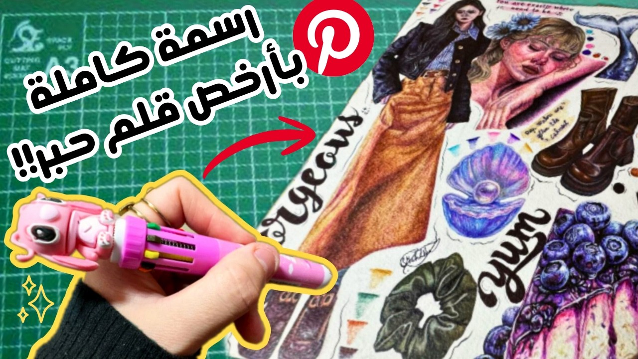 إبداع من العدم : رسمت لوحة مذهلة بأرخص قلم حبر!!😱🔥