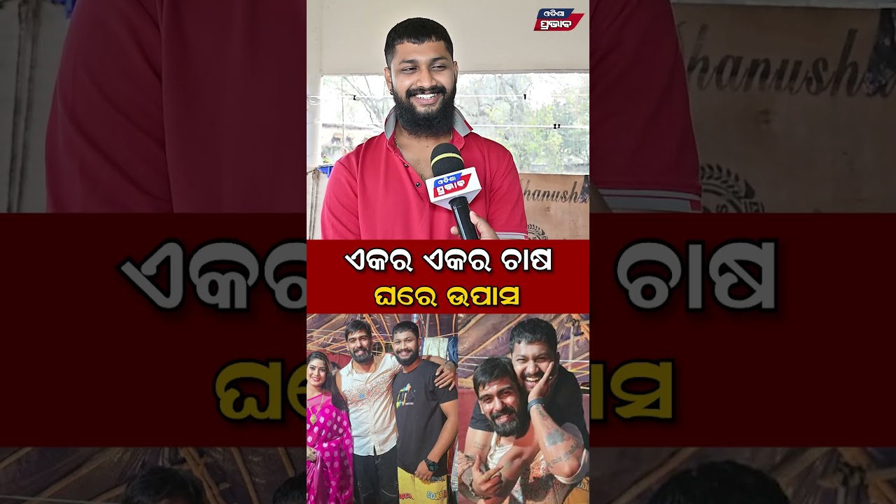 କୋଟି କାଇଁ ପଚାରିଲେ ସାଇ Jatra Actor Piyush Sai Nandu Babu || Odisha Prabhab