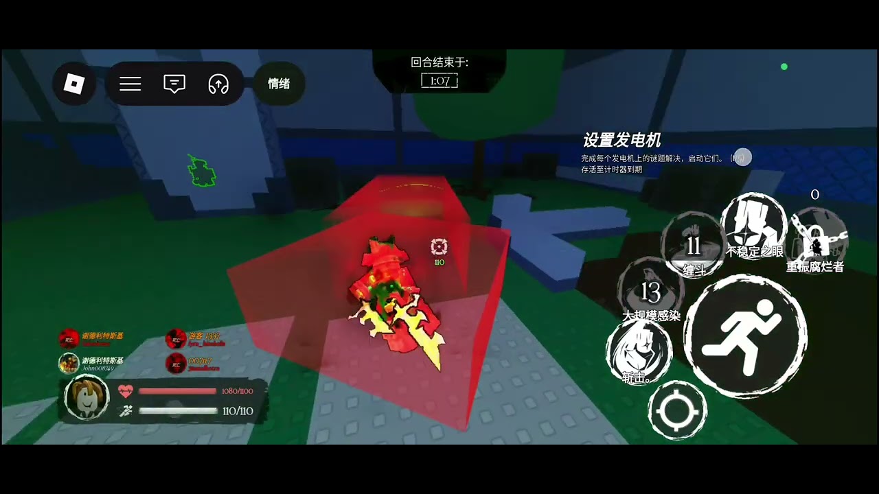 [Forsaken]和UU酱猫主播一起玩🤩👍（拜托去订阅他）