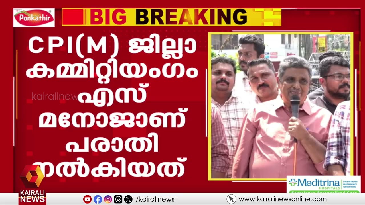 കണക്കിലും സത്യവാങ്മൂലത്തിലും കളവ് കാട്ടി; ആന്റോ ആൻ്റണിക്കെതിരെ തെരഞ്ഞെടുപ്പ് കമ്മീഷന് പരാതി