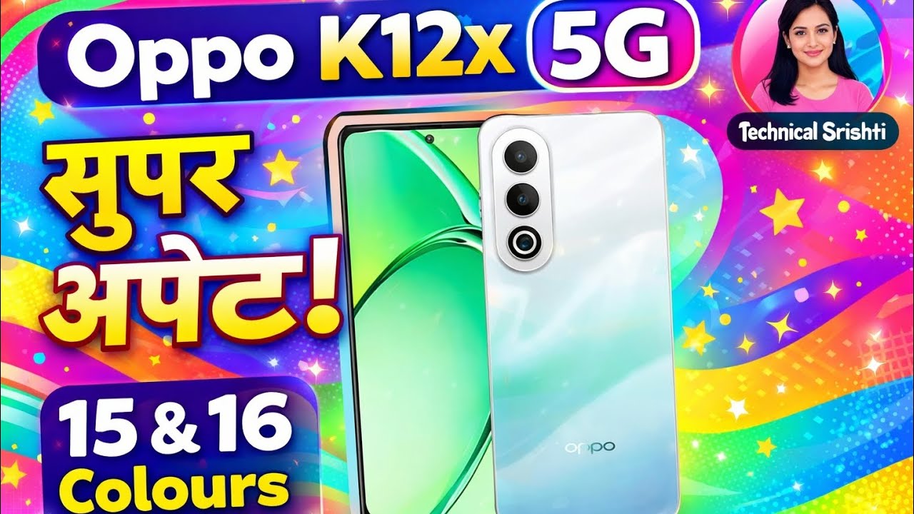 Oppo k12x5g smartphone 15 16 update anna wal 😱🔥#oppok12x5gupdate