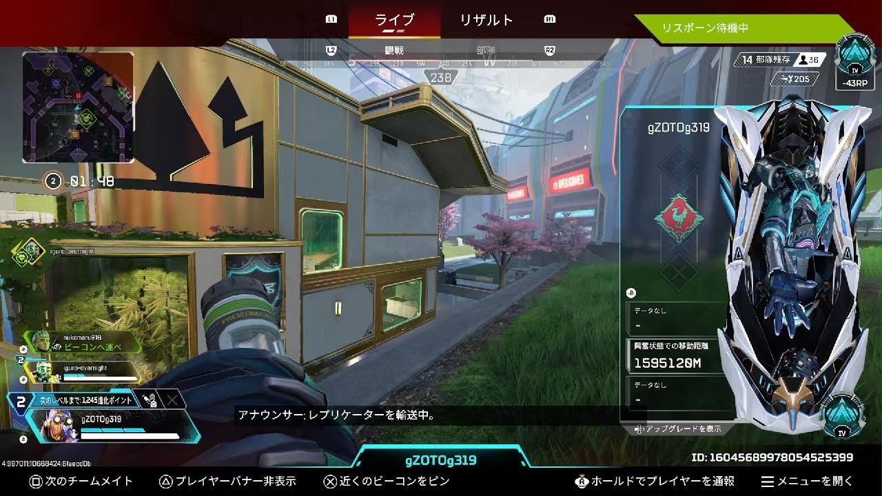 オクタビオの足に目がおいつかない