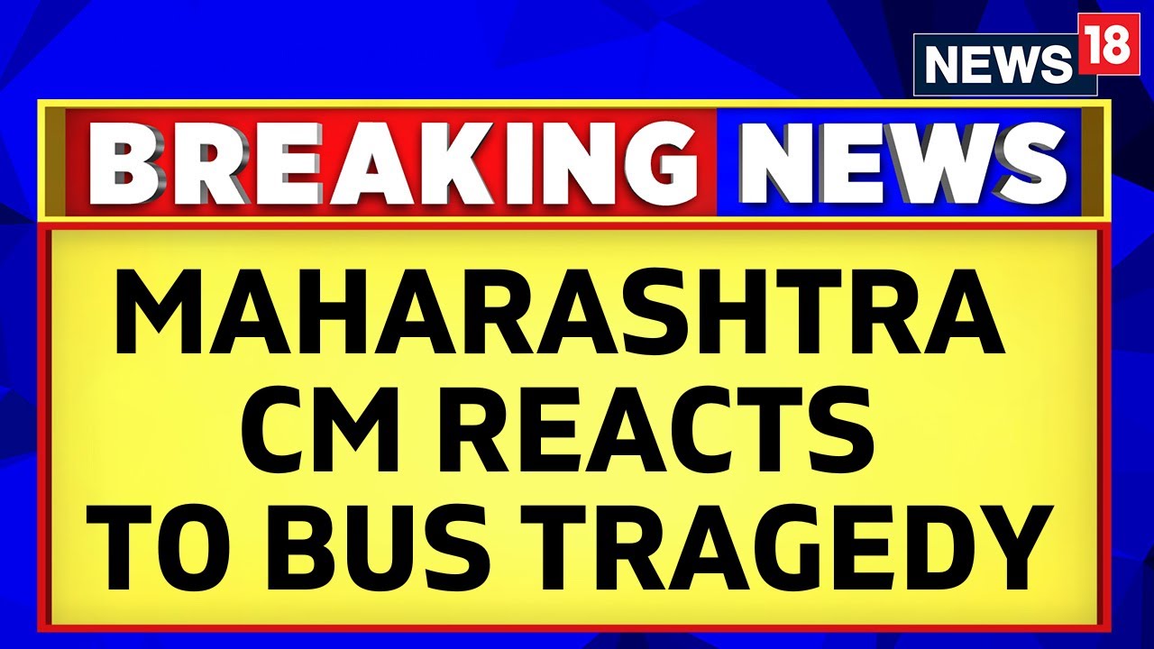 Maharashtra CM Eknath Shinde's First Reaction On Bus Tragedy | Maharashtra Bus Accident | News18