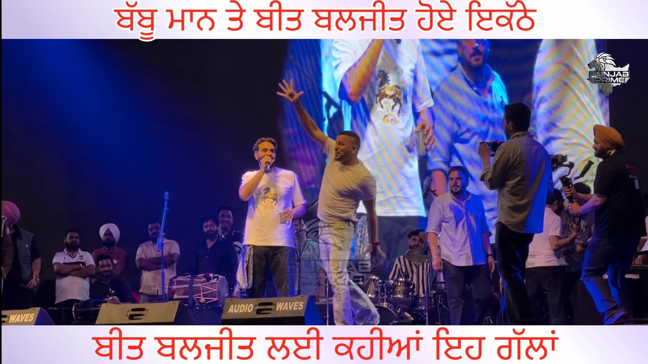 Bhogiwal Babbu maan live | Babbu maan Veet Baljit together on stage | Babbu maan bhogiwal live