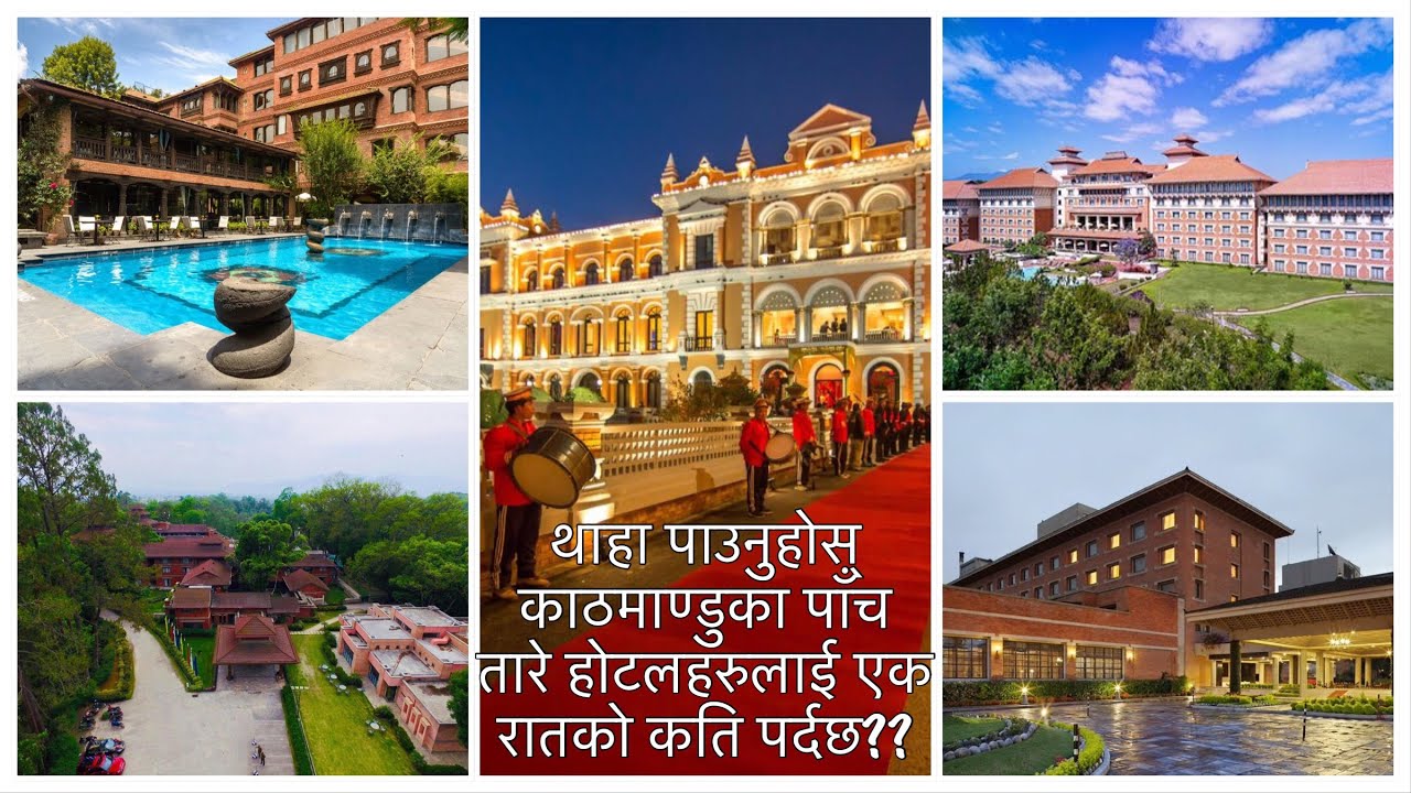 Kathmandu&rsquo;s Five Star Hotel Price 08/02/2018