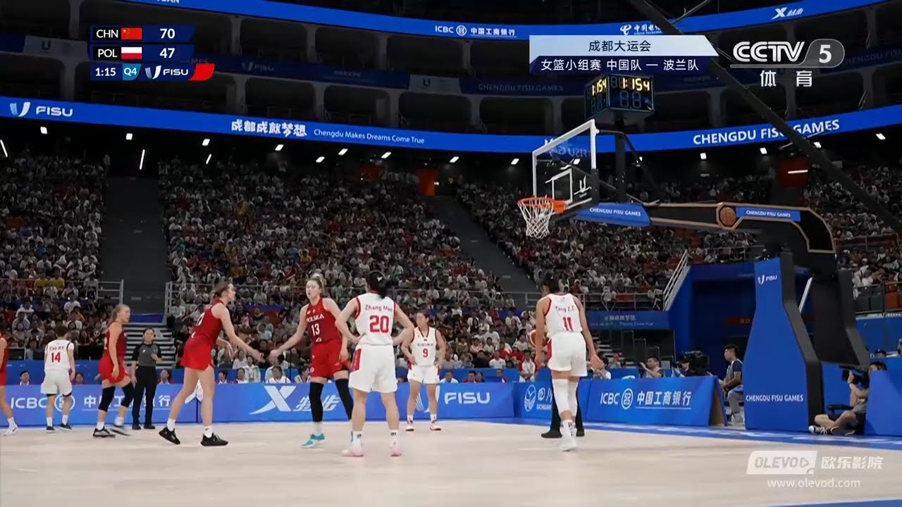 FISU CHENGDU 2023 | CHINA VS  POLAND | Universiade BASKETBALL WOMEN