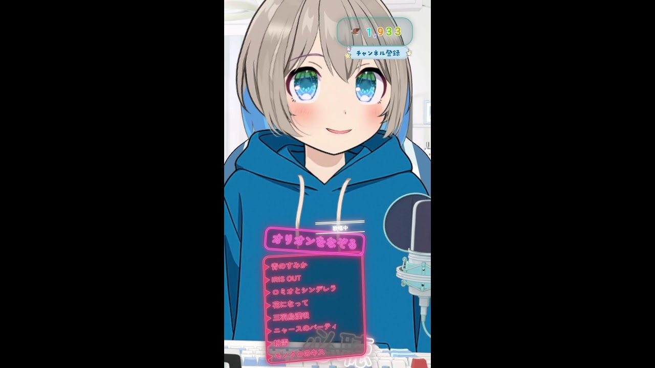 #Vtuber #女性実況