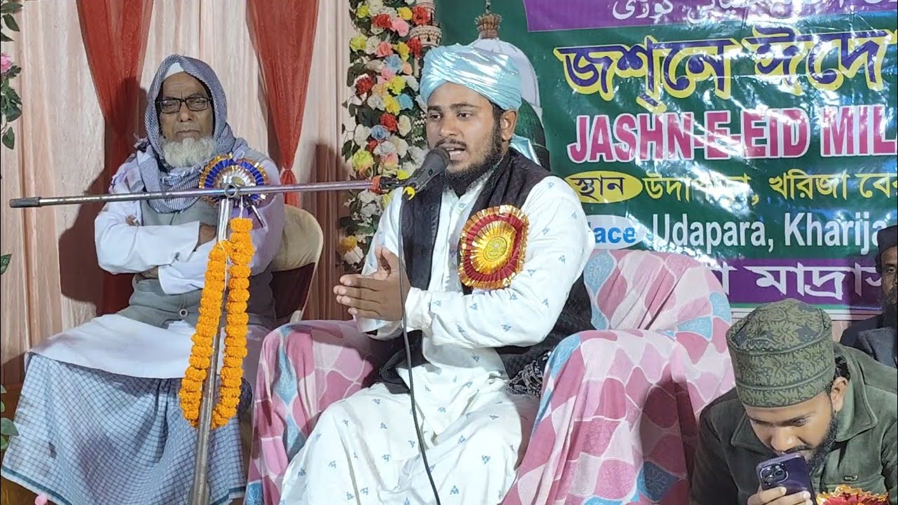 জলপাইগুড়ি মাটিতে ওয়াজ করে কাঁপিয়ে দিলেন || qari nasimuddin khan chaturvedi || কারী নাসির উদ্দিন