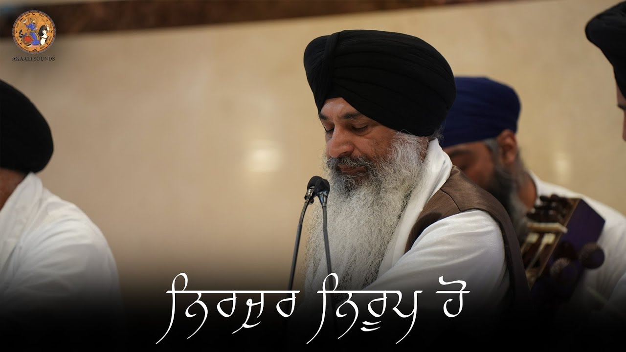 4K | Nirjur Niroop Ho - Raag Kedara | Bhai Sarabjeet Singh Ji Laadi