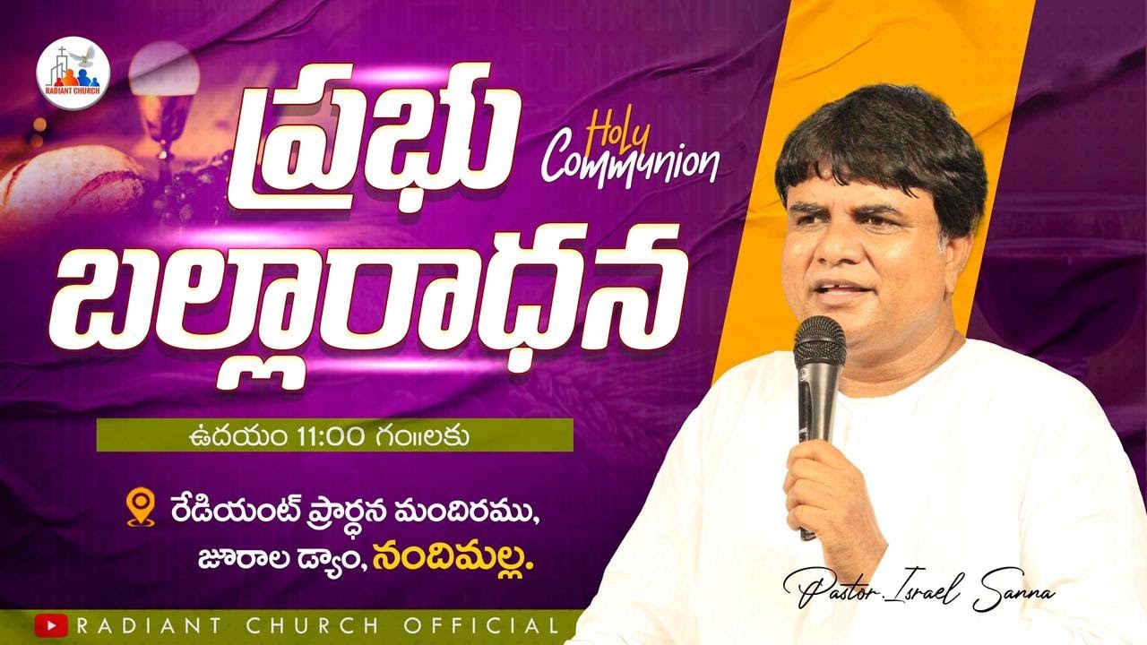 HOLY COMMUNION LIVE | PAS.ISRAEL SANNA | #radiantchurch | 1st February 2026 | JURALA DAM,TELANGANA