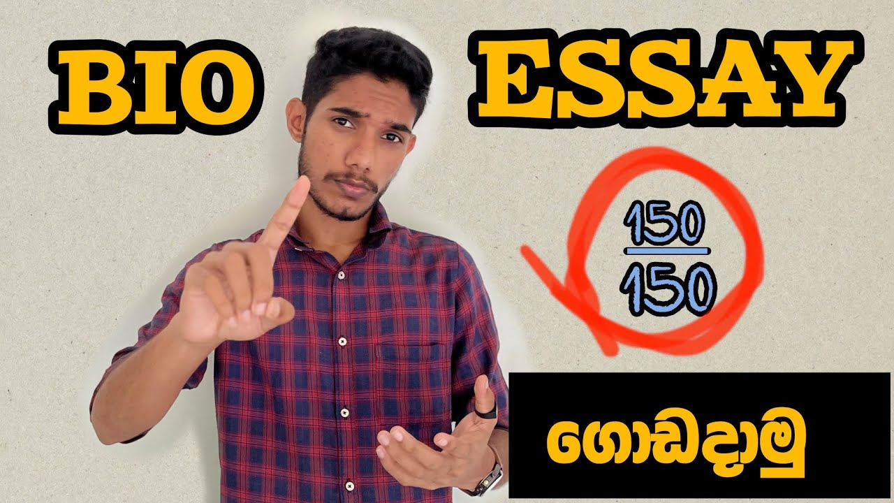 medicine යන්න නම් Bio රචනා මෙහෙම ලියන්න. 😎 #studymotivation #albio #biology #bioessay #viral #essay