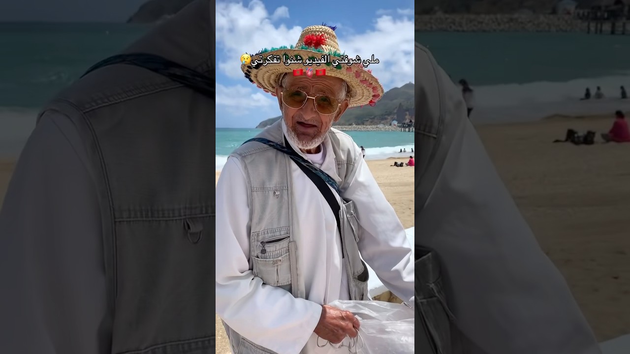 M&rsquo;DIQ TETOUANE - المضيق الرينكون #morocco #tetouan #mdiq #rinc&oacute;n #shorts